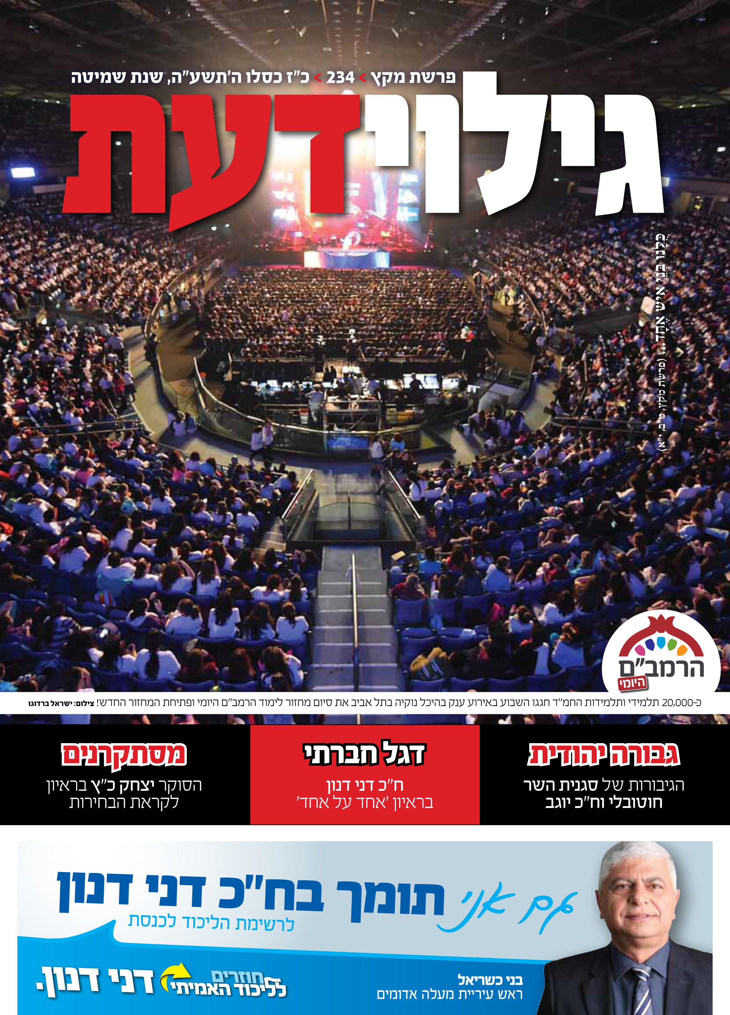 234_mikats_kal (2)-1