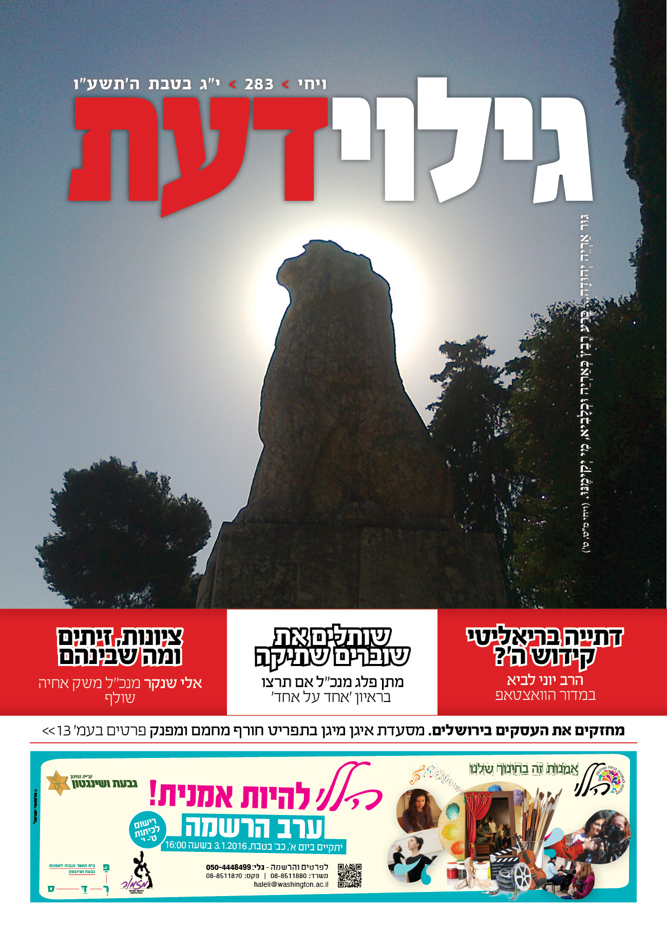 283_cover