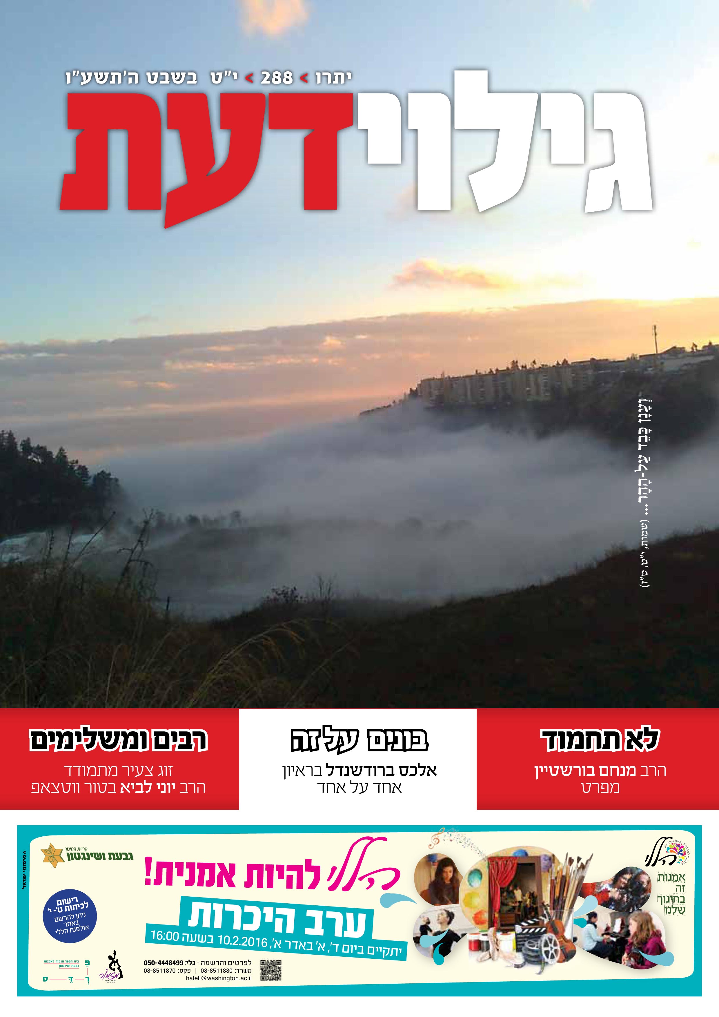 288_kal-1